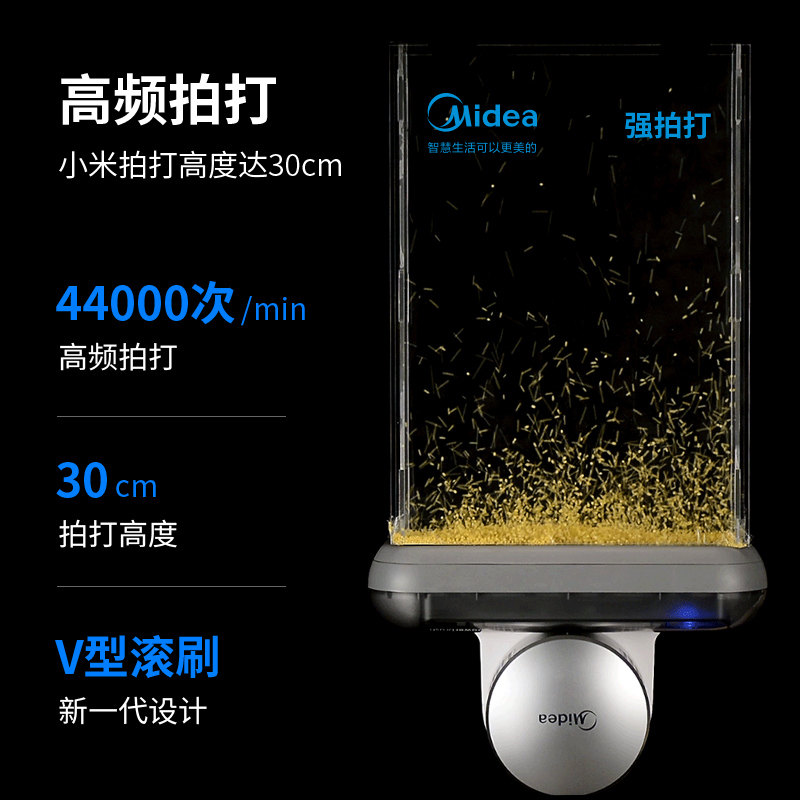 美的智能除螨仪神器家用床上紫外线杀菌机去除蝻虫多用小型吸尘器 极地白