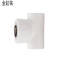 金鉝铭 PPR内螺纹三通 DN50*1 1/2 /个