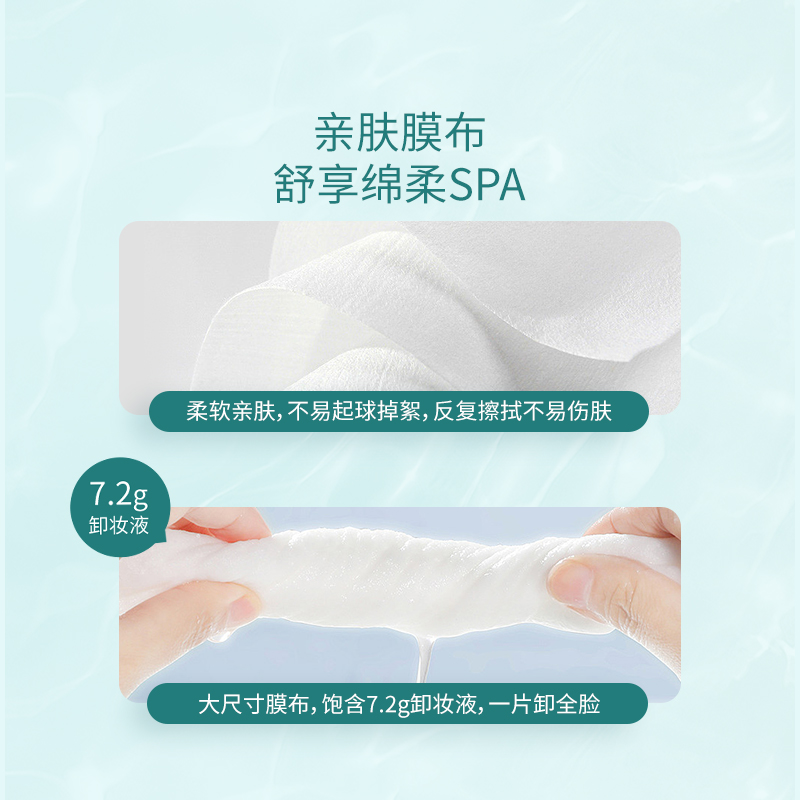 屈臣氏清颜净澈卸妆湿巾(常规款)25片装高清大图