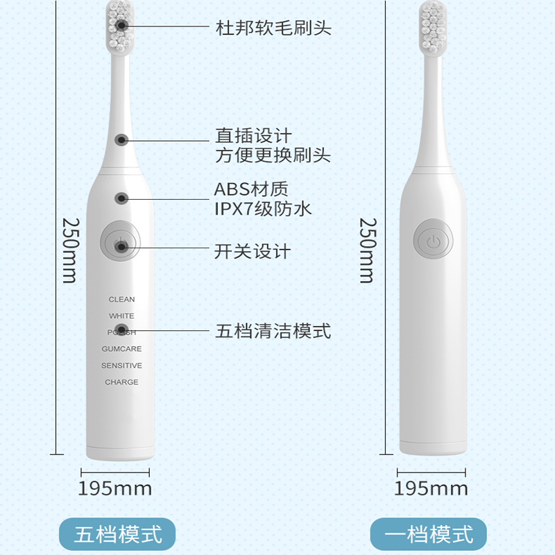 牙齿美白电动牙刷日常清洁深度美白牙龈护理可充电家用+2个原装头