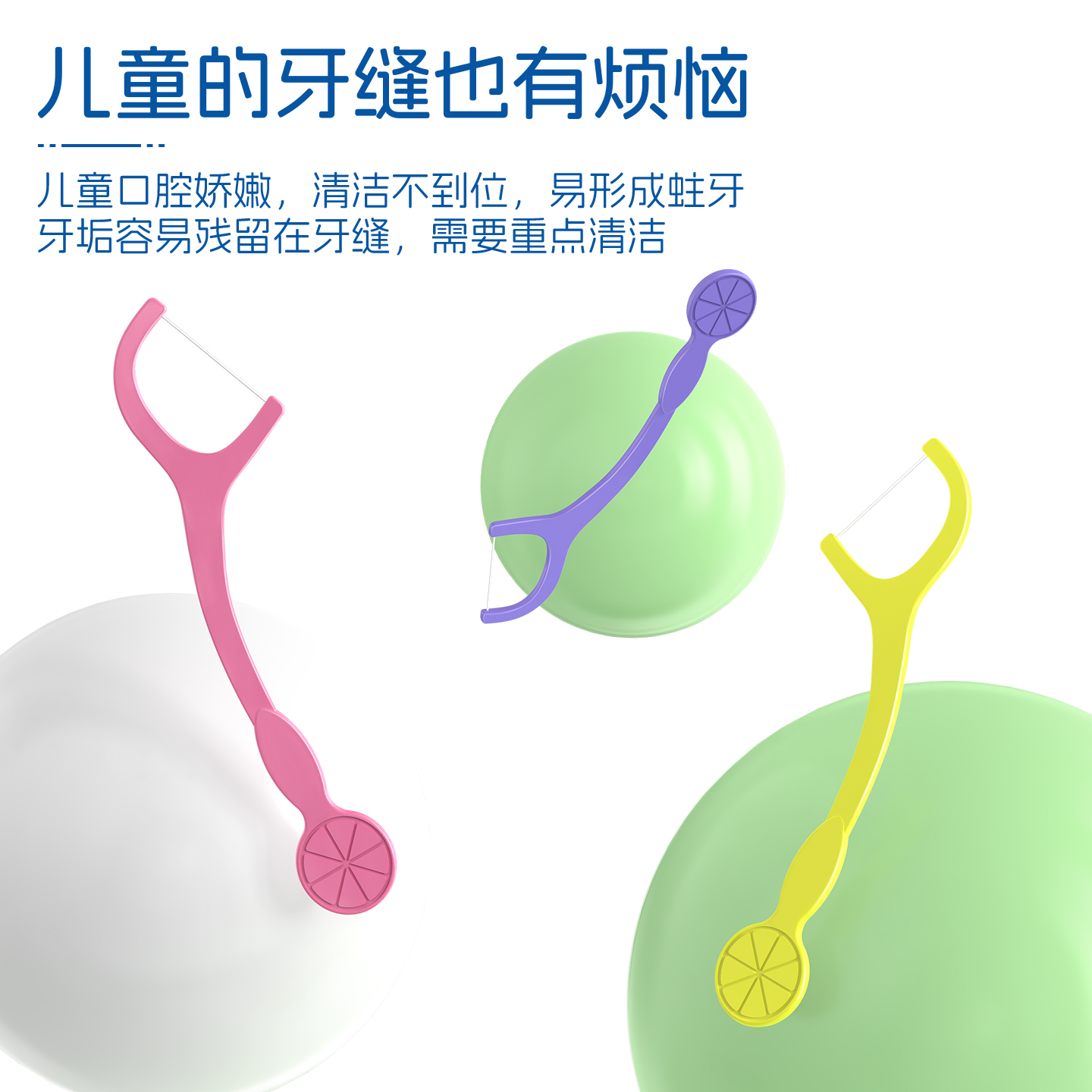 小鹿妈妈(FAWN MUM)儿童牙线棒单支装婴幼儿牙线宝宝100支/袋*2 共200支高清大图