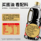 千禾纯酿红烧1.8L 老抽酱油烧菜上色红亮头道酱油