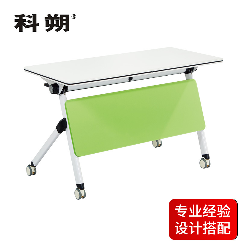 科朔 折叠桌条桌长条会议桌翻版桌会议桌1400W*500D*750H FT-1414