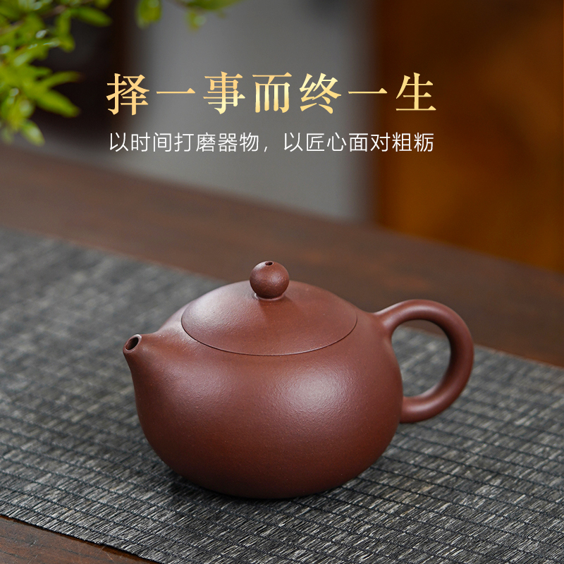 苏宁极物 宜兴原矿手工紫砂壶底槽清泡茶壶功夫茶具-西施壶