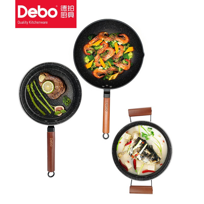 德铂(Debo) DEP-DZ329 拉斯堡麦饭石色套装 炒锅汤锅煎锅三件套高清大图