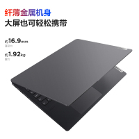 [优惠直降]联想(Lenovo)小新Pro16 R7-5800H 16G 1T固态 RTX3050-4G 2.5K 120Hz 升级定制 16英寸 轻薄本办公本游戏本笔记本电脑