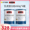 [效期至25年8月]Swisse斯维诗乳清蛋白粉助力加强全家自护力补充蛋白质[澳洲进口]450g[2罐装]