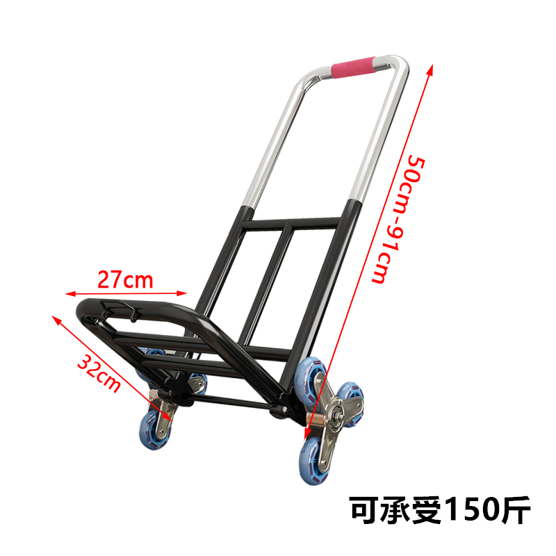 翼澜 手拉车 行李车 个高清大图