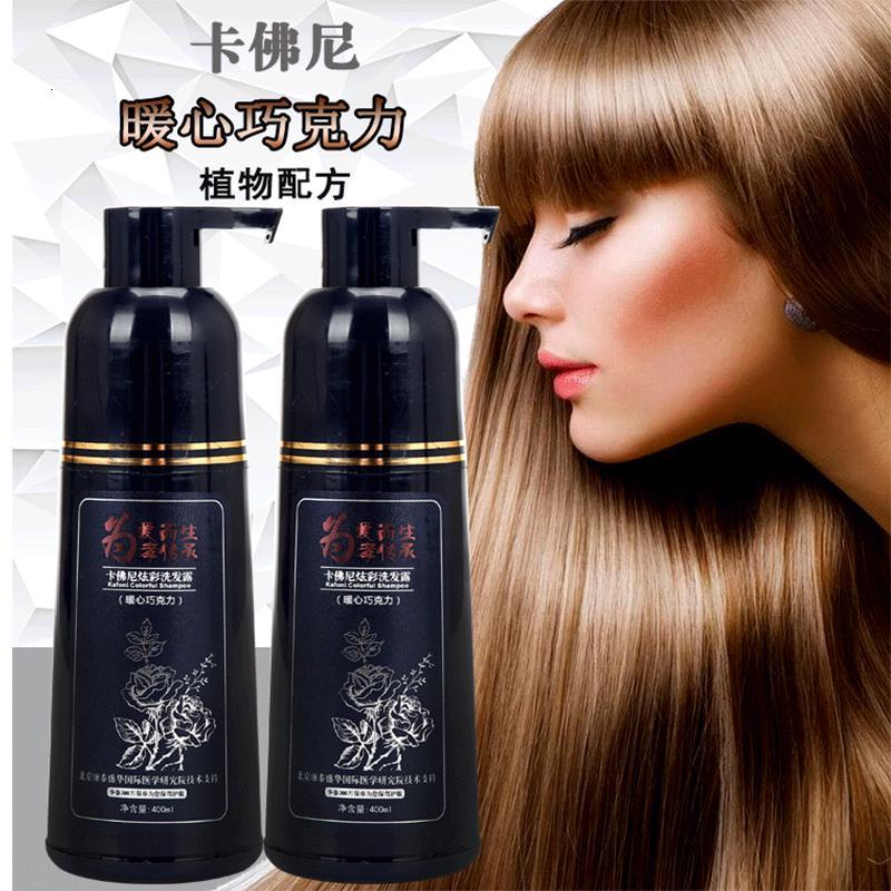正品卡佛尼白转黑洗发露纯植物染发剂一洗黑一洗彩炫彩洗发水2019