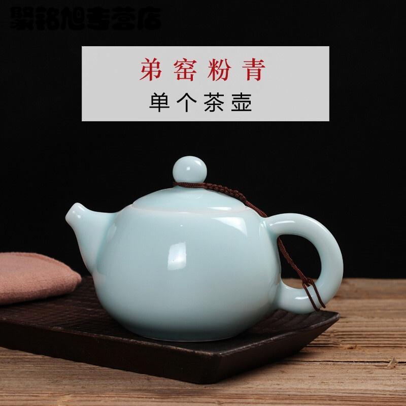 青瓷西施紫砂壶茶具哥窑茶壶陶瓷单壶带过滤泡茶壶200ml冰裂简经弟窑粉青单壶