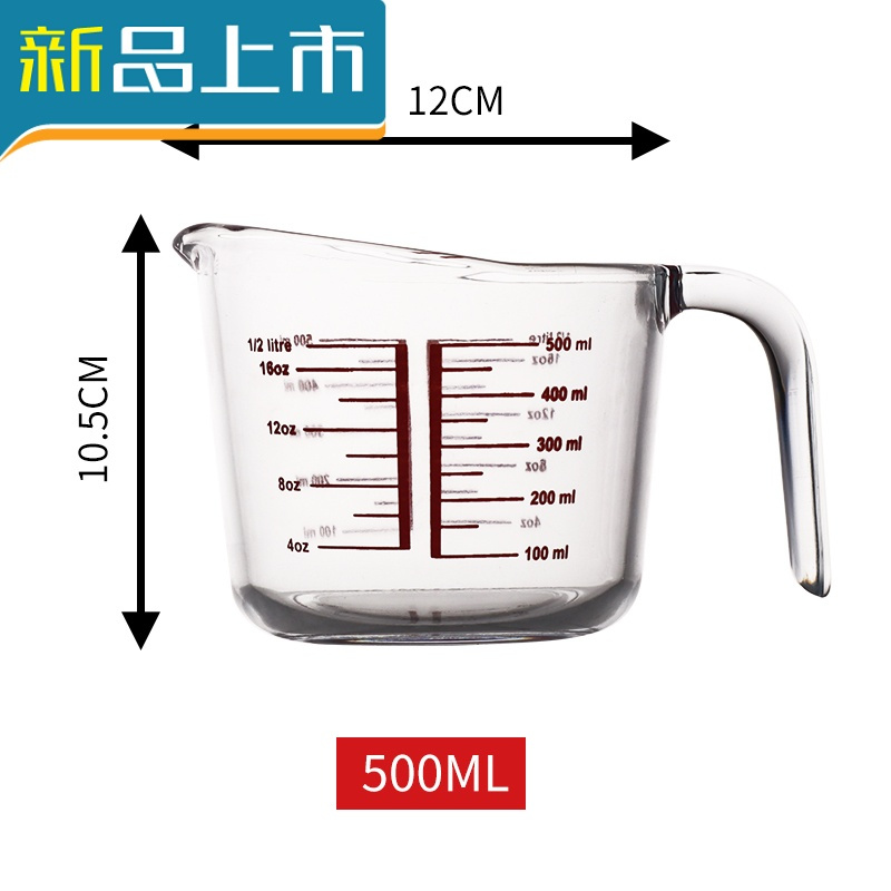 可高温烘焙工具量杯毫升杯盎司杯专用红色刻度量杯500ml计量称重视频