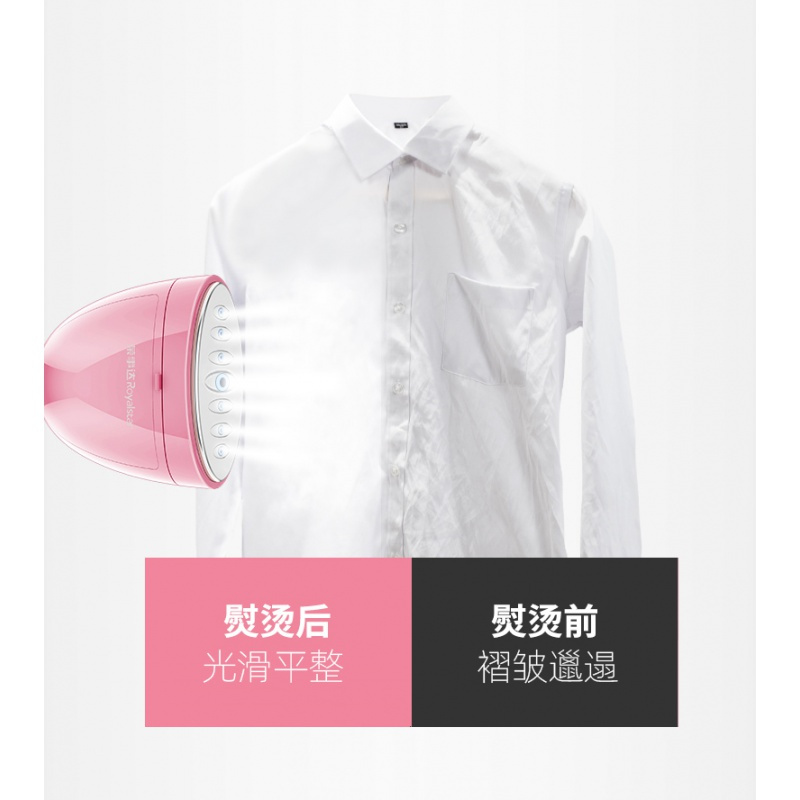 荣事达手持挂烫机家用小型蒸汽熨斗便携式烫熨衣服熨烫机宿舍神器 高端粉低配款塑料面板