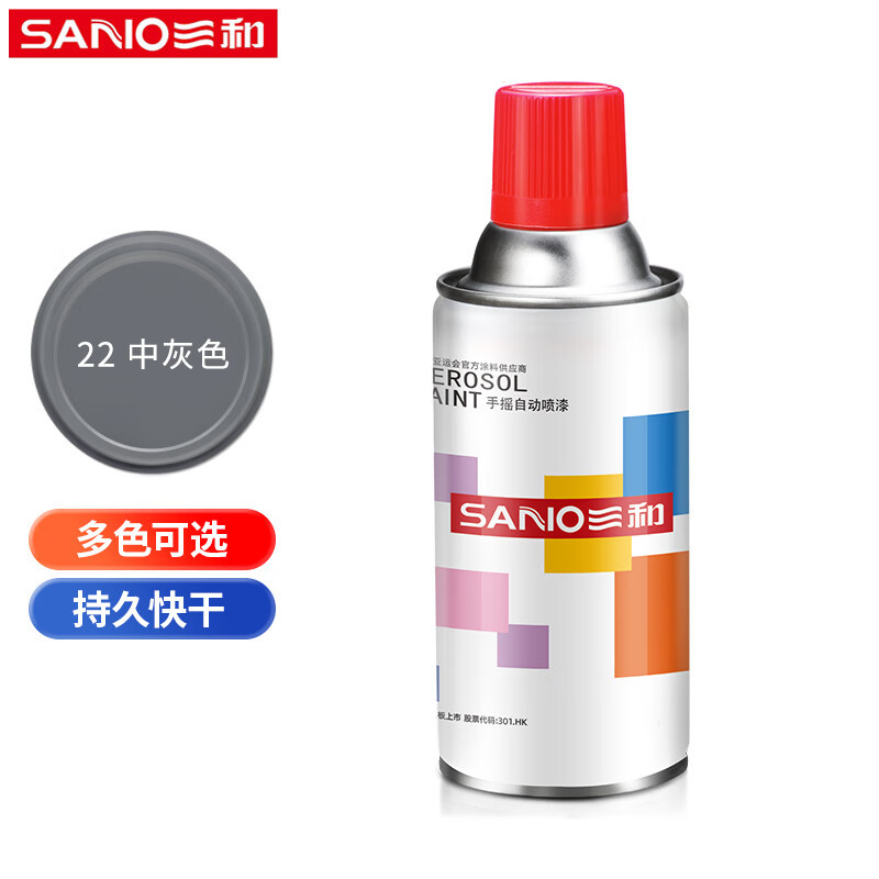 三和 普通自喷漆 手喷漆 350ml KA-NO.22中灰色 12支/件(单位:件)货期30天