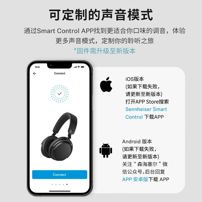 森海塞尔(Sennheiser)Accentum头戴式主动降噪无线蓝牙高保真音乐耳机 白色