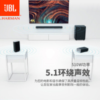 JBL BAR5.1无线家庭影院音响套装 无线家用电视音箱 5.1无线蓝牙回音壁 可拆卸无线环绕音箱