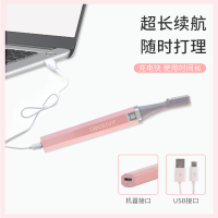 佳禾美电动修眉刀婴儿剃头 抖音神器 充电式自动初学者剃眉画眉修眉神器女士刮眉刀