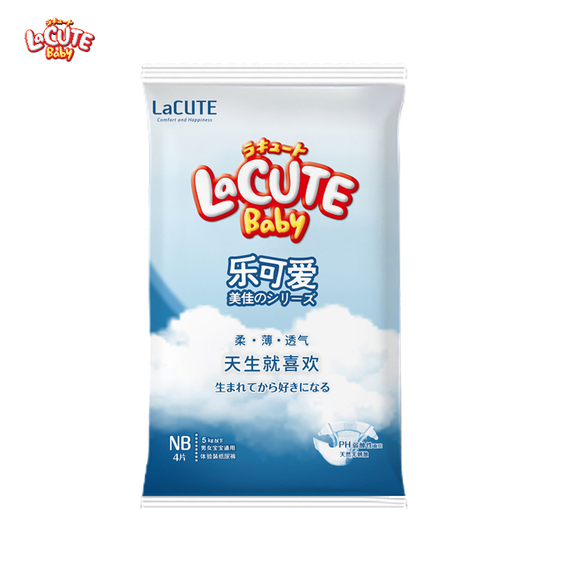 乐可爱美佳婴儿纸尿裤NB码4片装