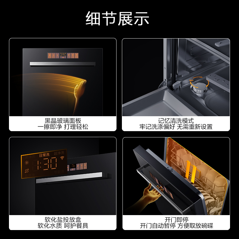 方太15套大容量 嵌入式洗4+2洗涤程序碗机家用高能气泡洗除幽门螺旋杆菌 168H干燥长存VF1.I