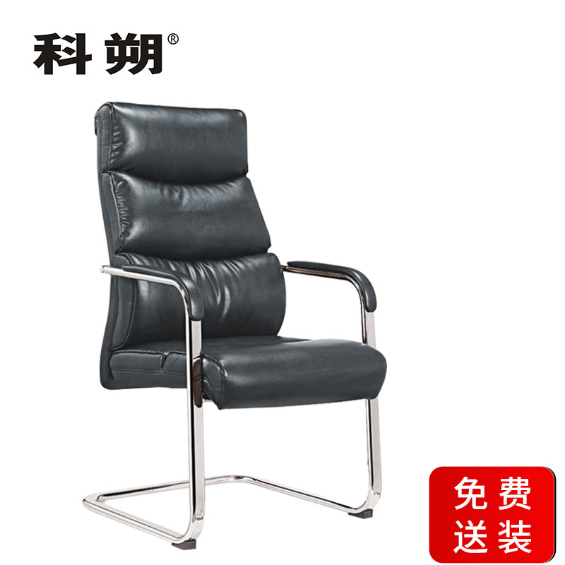 科朔 办公椅电脑椅牛皮会议椅弓形椅皮椅办公椅KS-D8606牛皮