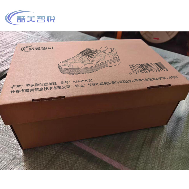 酷美智悦 劳保鞋注塑布鞋 KM-BH091 双高清大图