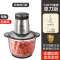 小熊绞肉机家用小型多功能电动料理搅拌器不锈钢碎馅菜新款打肉机 2升加厚玻璃碗[共1副刀头];