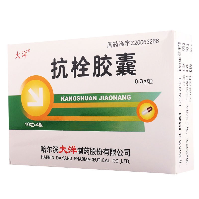 大洋 抗栓胶囊 0.3g*40粒/盒