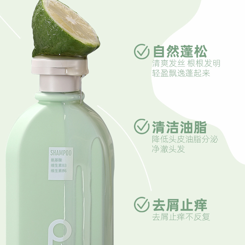 苏宁宜品Pote柏缇洗发水控油蓬松洗头膏400ml去屑止痒柔顺改善毛躁持久留香男女