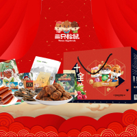 三只松鼠(threesquirrels) 休闲零食 坚果礼盒F款 1781g