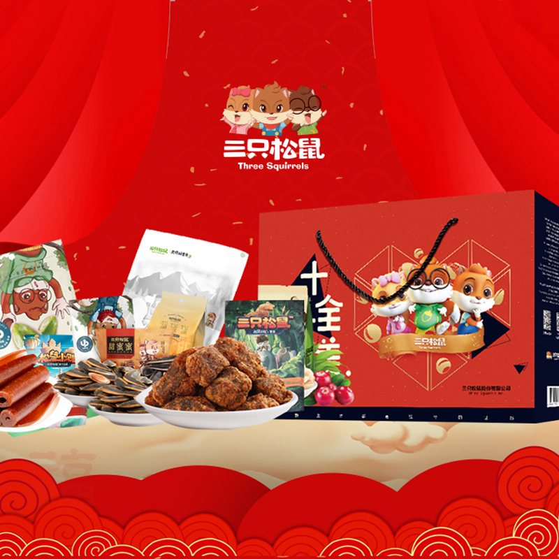 三只松鼠(threesquirrels) 休闲零食 坚果礼盒F款 1781g