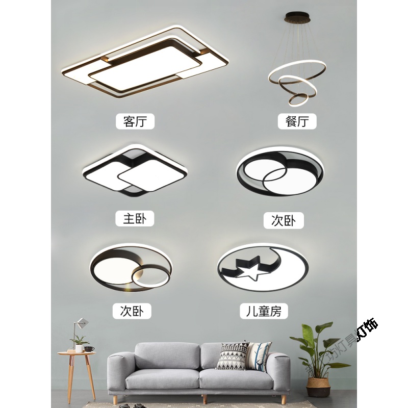 苏宁放心购 简约现代主卧室灯大气家用客厅灯led吸顶灯北欧温馨浪漫房间灯具高清大图