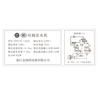 海鸥13公斤双桶半自动双缸大容量商用家用洗衣机宾馆用波轮式洗衣机 双不锈钢内桶