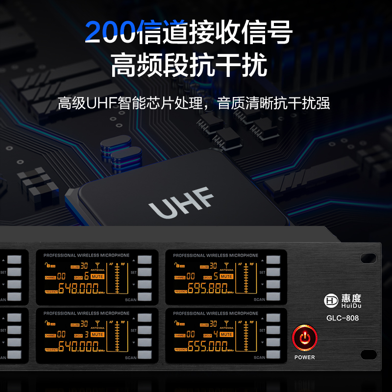 惠度(HuiDu)GLC-404专业无线麦克风远距收音可调频话筒抗干扰桌面讨论型会议演讲发布培训会充电方管麦克风高清大图