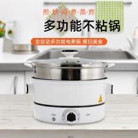 电炒锅法耐(FANAI)多功能一体锅宿舍学生电煮锅家用电蒸锅不粘锅小型 5.5L红条款无蒸格（不粘锅可煎炒）建议5-7人