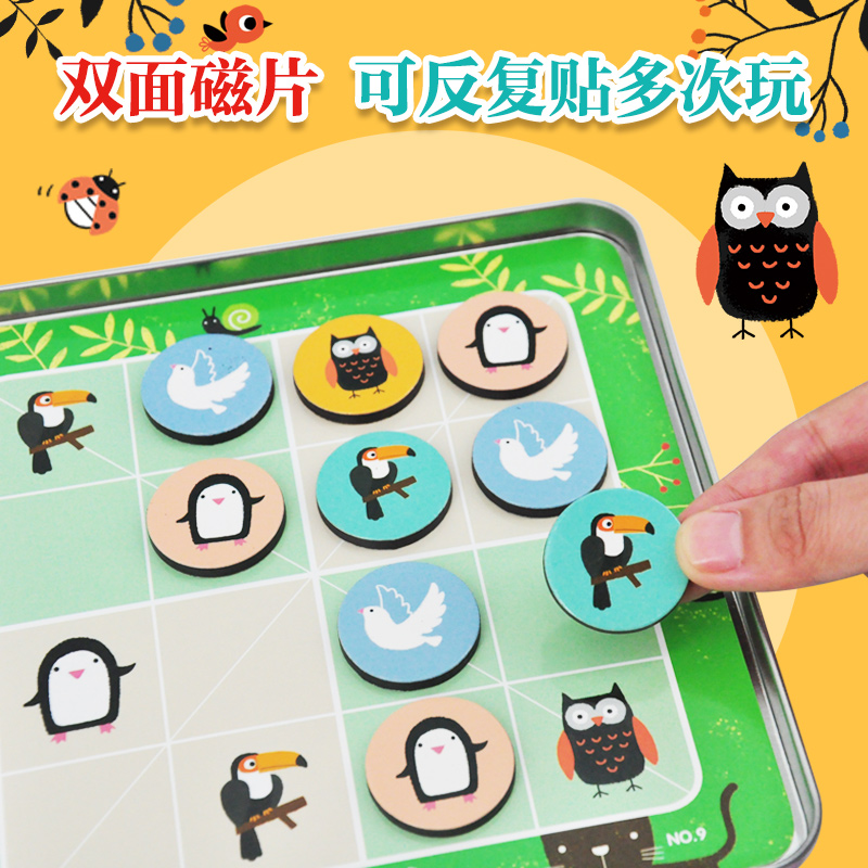 [正版]铁盒磁力九宫格数独游戏5岁+ 3-4-5-6岁数学启蒙专注力全脑左右脑棋盘游戏幼儿园阶梯入门儿童益智力开发思维高清大图