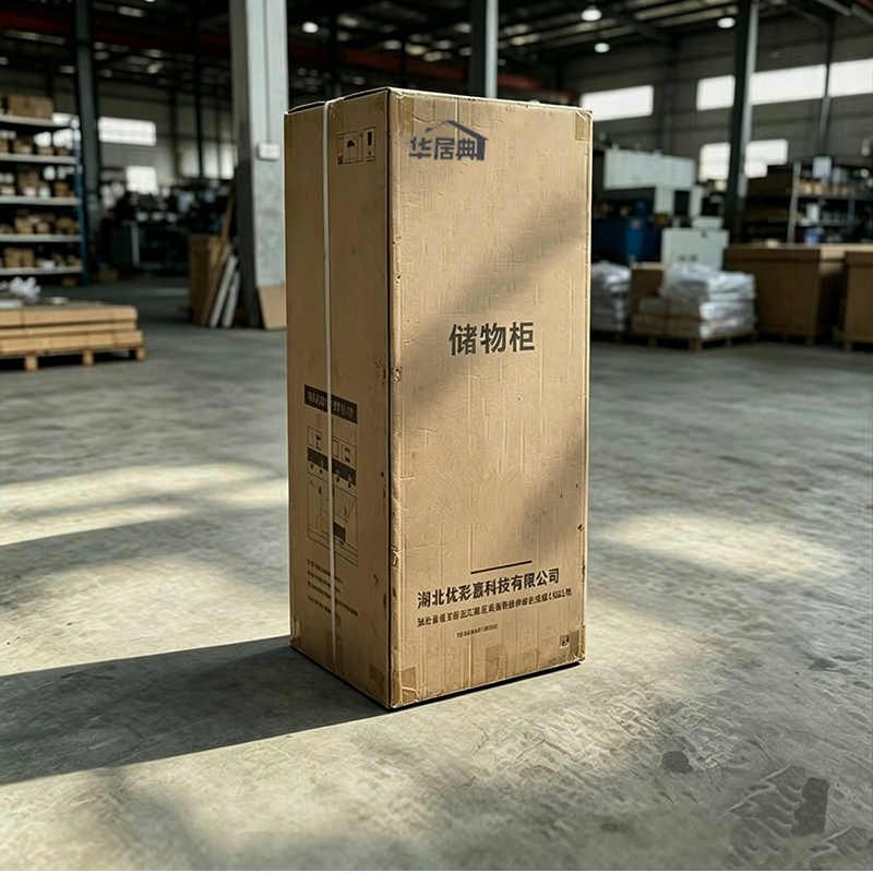 华居典 通玻凭证柜 档案柜 文件柜 加厚 B22 个高清大图