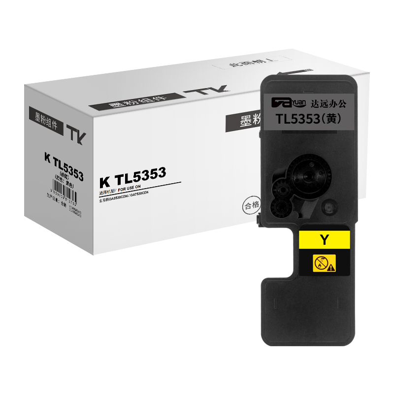 科思特 K TL-5353 粉盒 适用立思辰LANXUM GA3535cdn/GA7530cdn打印机