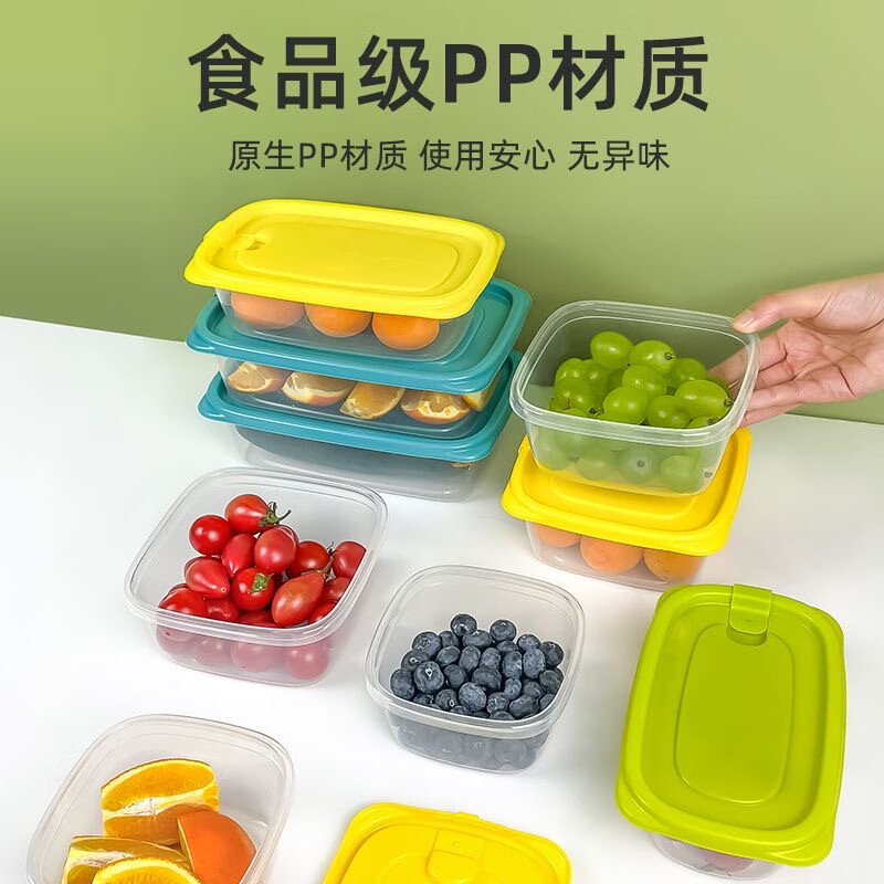 茶花(CHAHUA)冰箱保鲜盒塑料饭盒餐盒密封盒储物盒6个装460ML000002*2高清大图