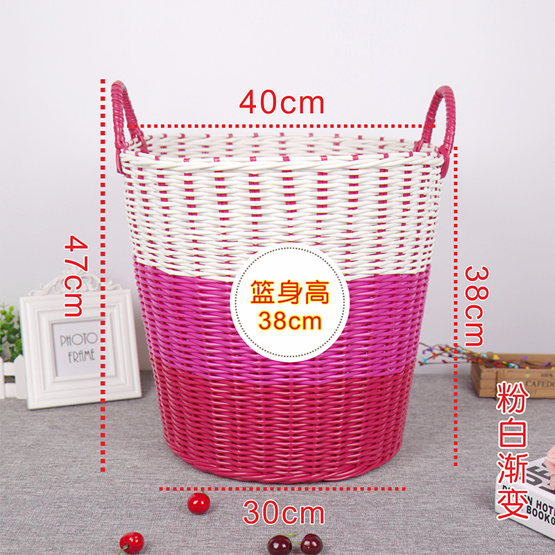 塑料藤编脏衣篮脏衣服收纳筐衣物家用洗衣篮衣篓玩具桶编织框篓子 篮身高38CM粉白渐变