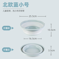 旅行可折叠脸盆户外旅游便携式洗脸盆伸缩宝宝水盆大号洗脚泡脚桶 折叠盆-蓝 小号