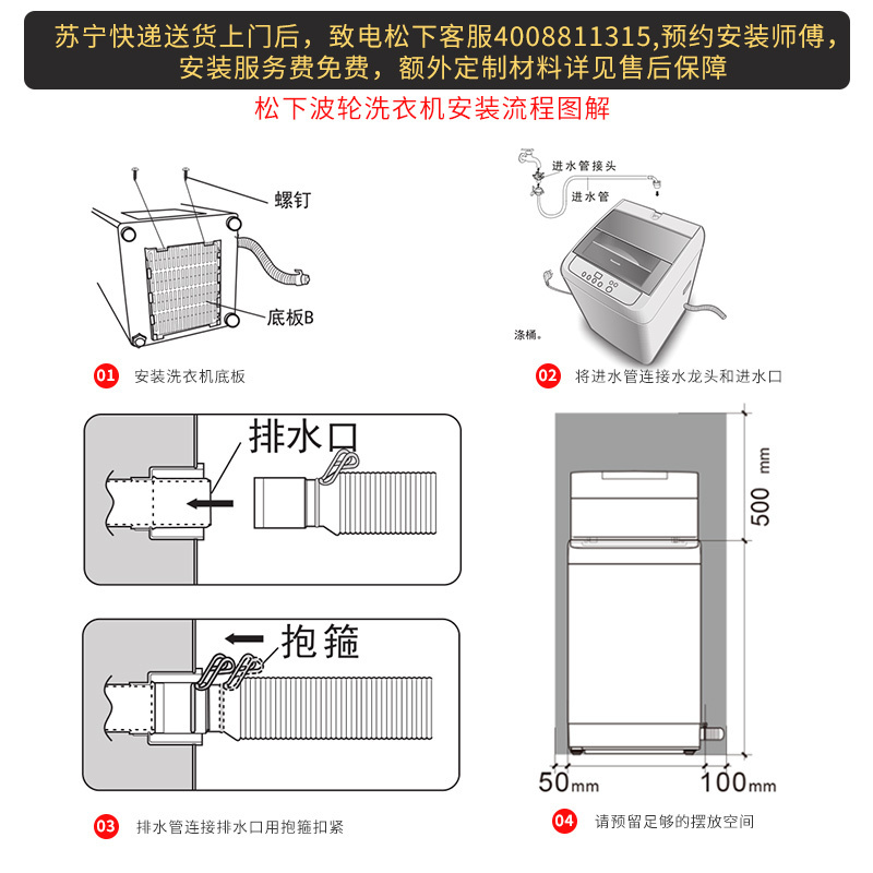 松下(Panasonic) XQB80-X8156 8公斤 静音节能 离心力洗涤 彩钢底部防潮 波轮洗衣机(香槟金)