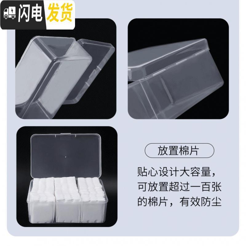 三维工匠棉片盒桌面收纳盒 化妆棉盒子透明亚克力卸妆棉盒塑料工具盒高清大图