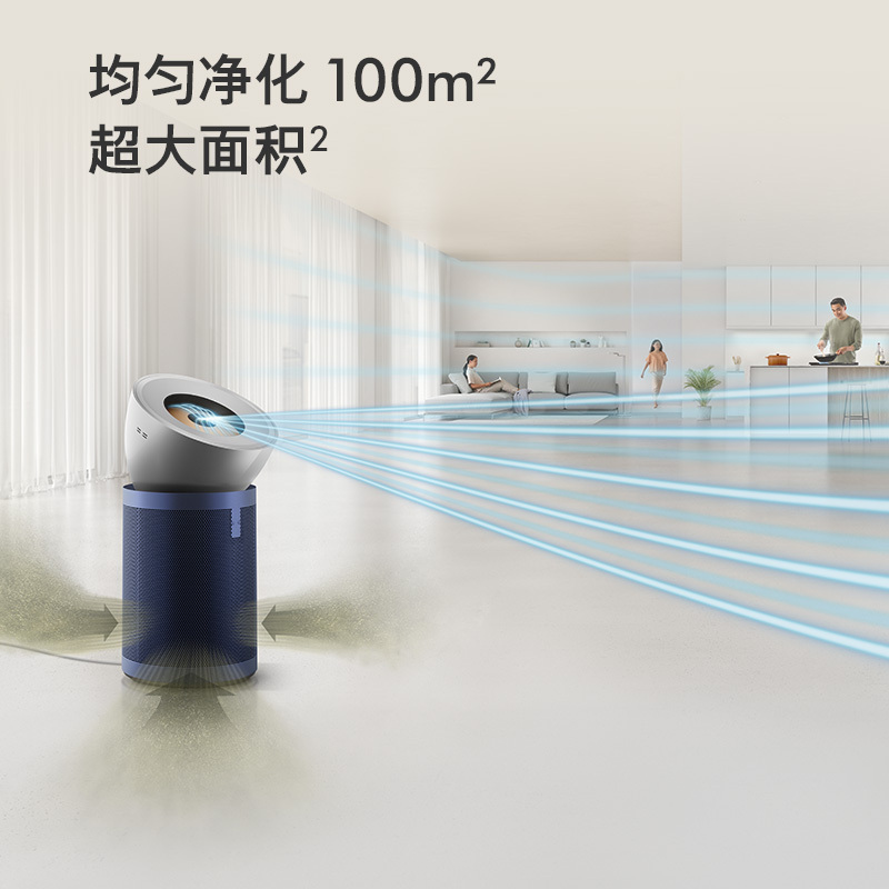 戴森(Dyson) 空气净化器BP03 镍蓝色 家用长效清除甲醛净化病毒实时监控高清大图