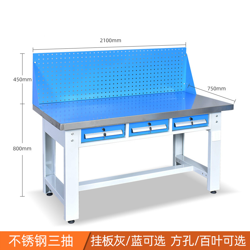 洛港 不锈钢钳工工作台重型钳工工作台车间操作台流水线操作台试验台维修打包台桌实验台