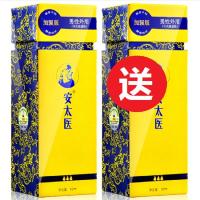 安太医男用延时喷剂持久不麻木男性用品神油外用延迟喷雾 10ml夫妻房事高潮液成人情趣性用品