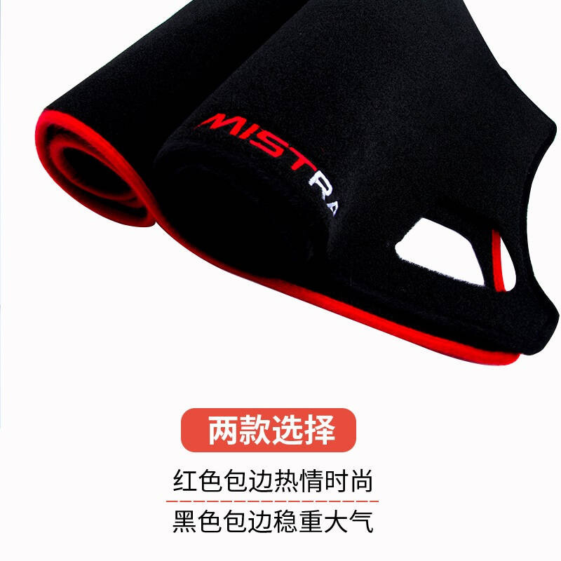 斯柯达速派防晒避光垫明锐昕锐昕动野帝Yeti昊锐晶锐柯迪亚克汽车专用仪表盘隔热垫中控台遮光垫