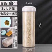 面条收纳盒厨房杂粮挂面密封罐冰箱沥水保鲜盒子保鲜盒储物盒