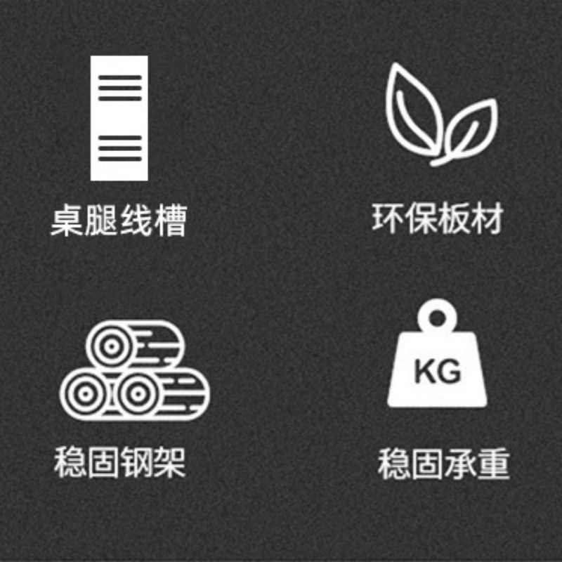 伊科飞特工位办公桌高清大图