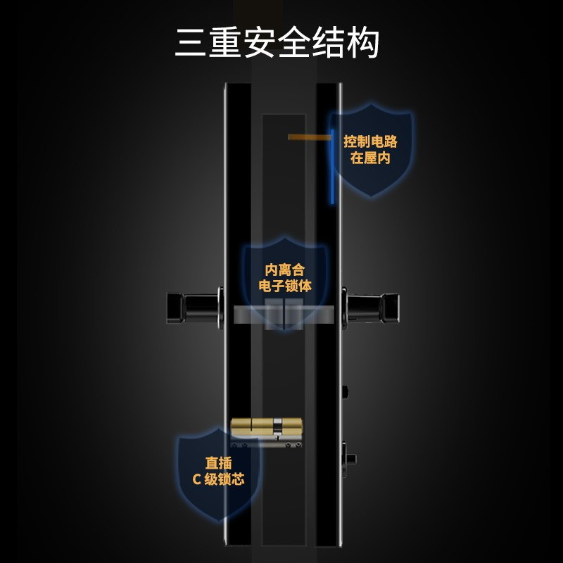 华为(HUAWEI) 青稞智能指纹锁