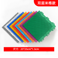 美瑞欧 悬浮地垫 塑胶地垫户外悬浮式拼装地垫 1.3x25x25双层米格 （单位：平方）