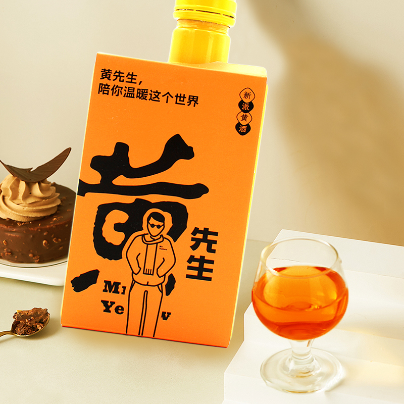粮言黄先生新派黄酒13度160ml*6瓶礼盒装